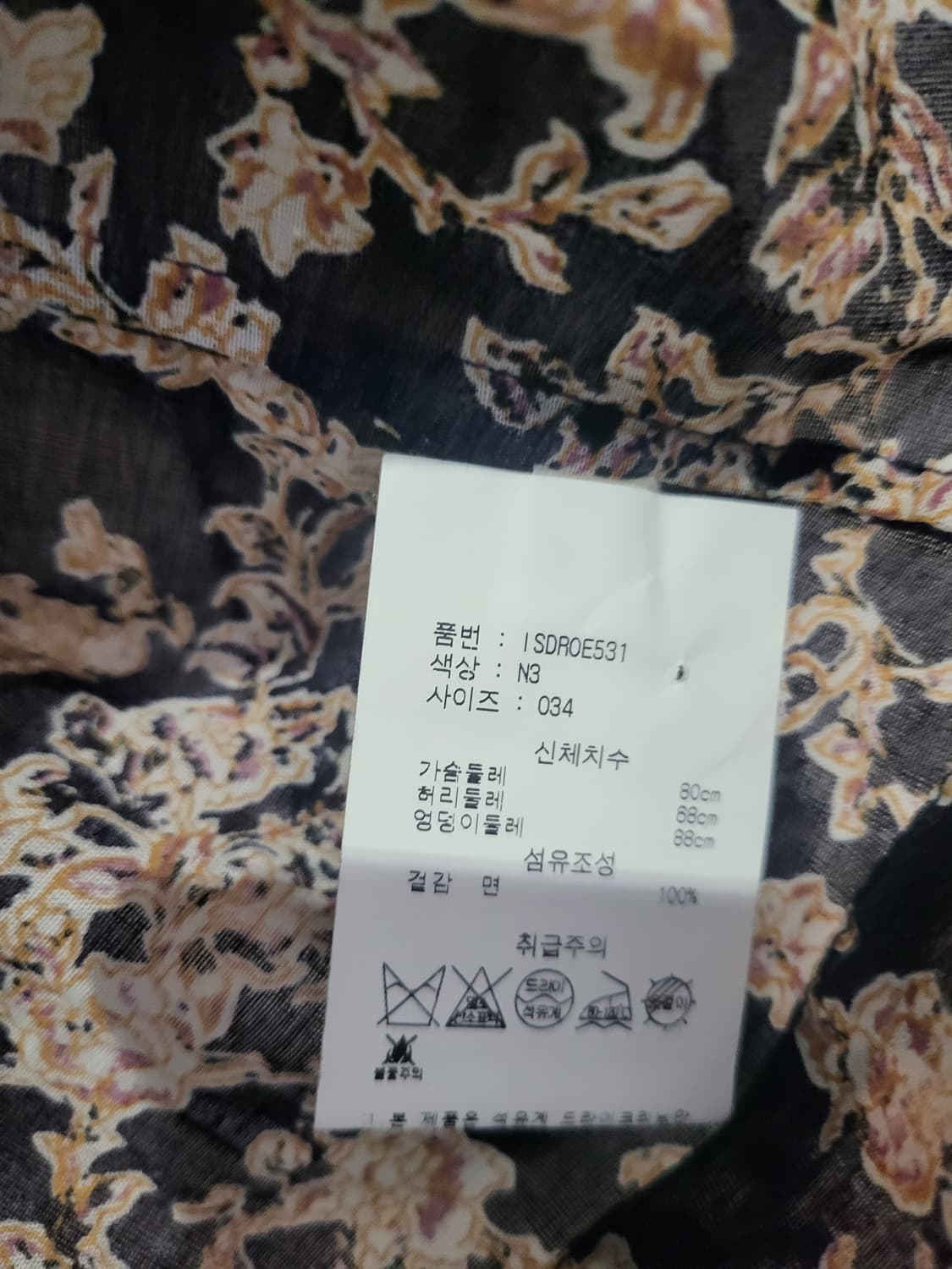 정품 새제품 이자벨마랑 버지니에 원피스 34사이즈 상품이미지4