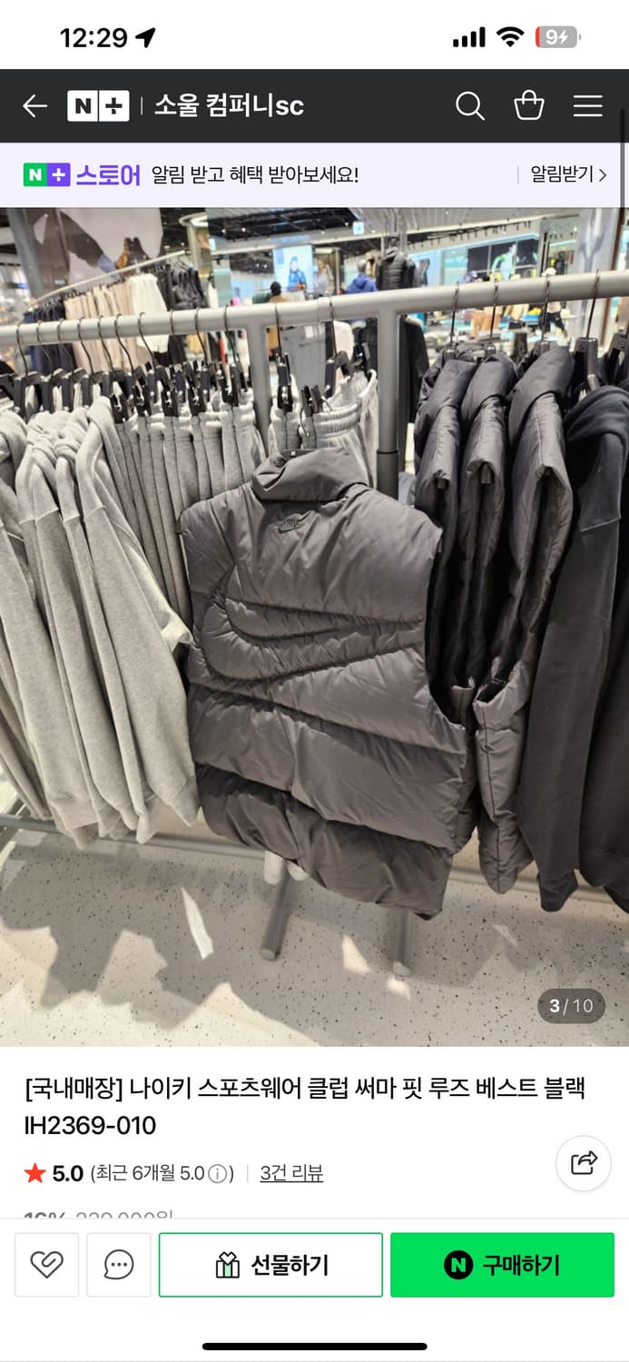 나이키 nsw 클럽 써마핏 루즈핏 베스트 블랙 L사이즈 상품이미지3