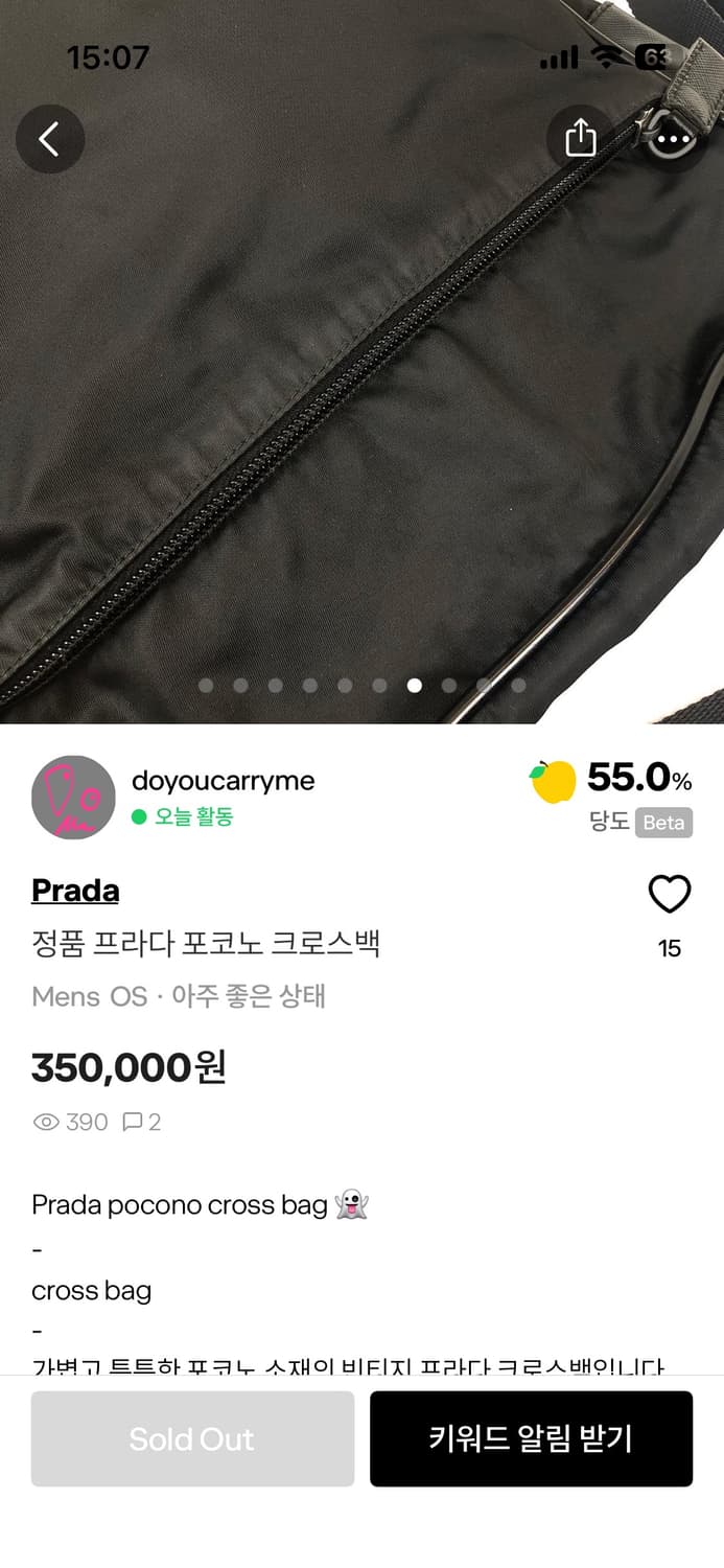 프라다 포코노 크로스백 상품이미지5