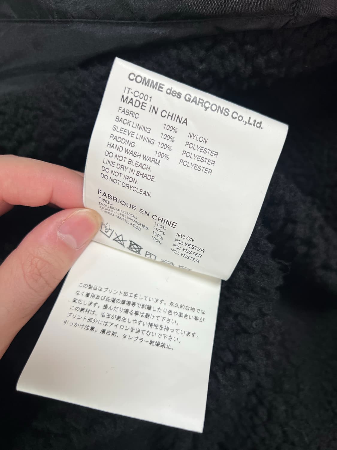 CDG 보아 후리스 돕바 롱코트 L 상품이미지5