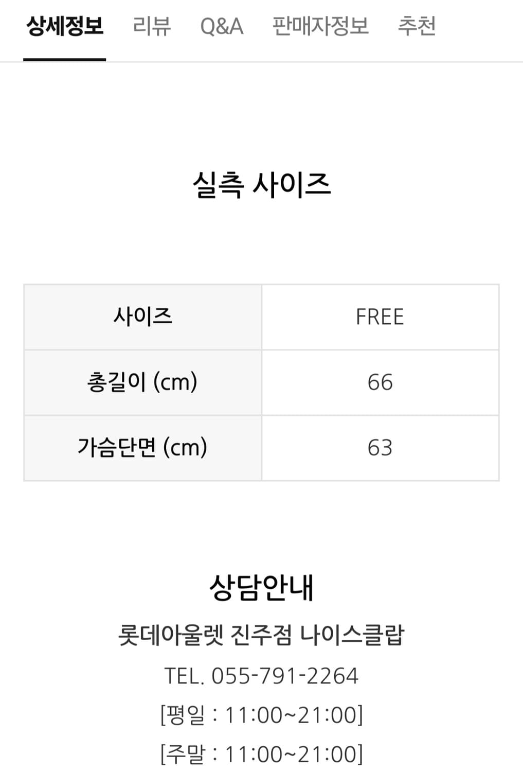 나이스클랍 포켓 후드 점퍼 상품이미지2
