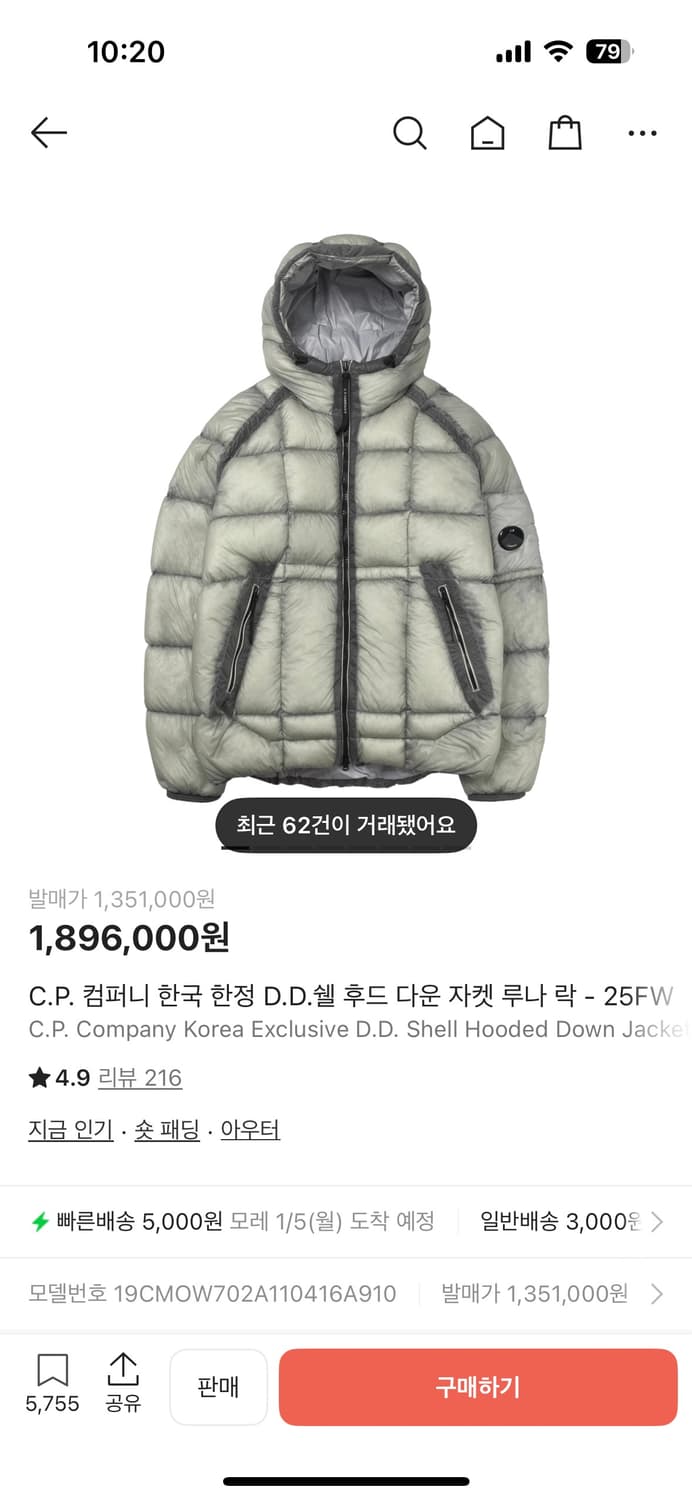 씨피컴퍼니 디디쉘 코리아 익스클루시브 L 상품이미지1