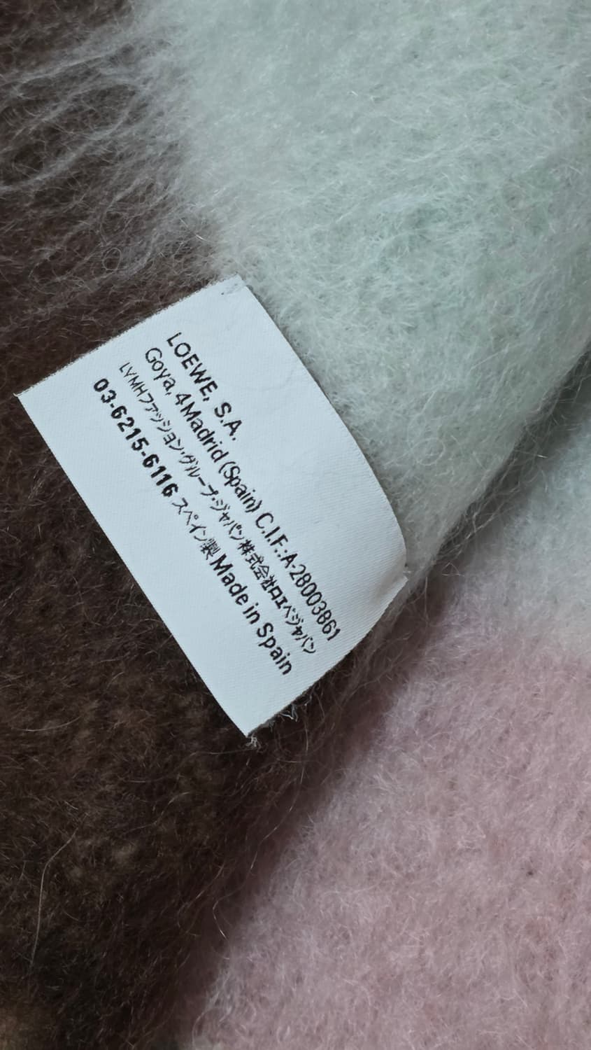 로에베 멀티 스트라이프 모헤어 머플러 상품이미지6