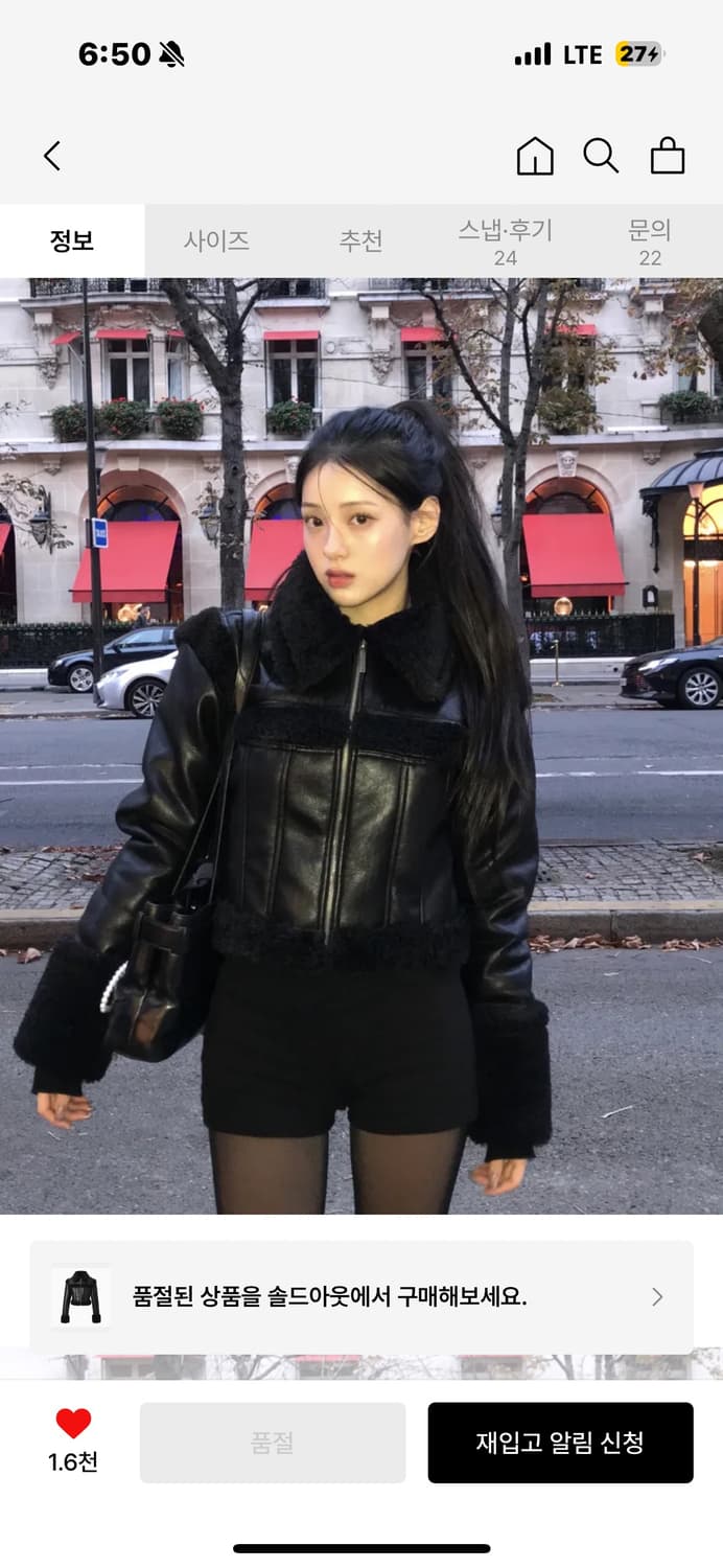 카키포인트 스티치 퍼 무스탕 블랙 상품이미지1