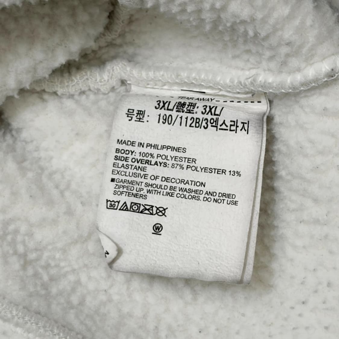 UNDER ARMOUR 화이트 플리스 3XL 상품이미지6