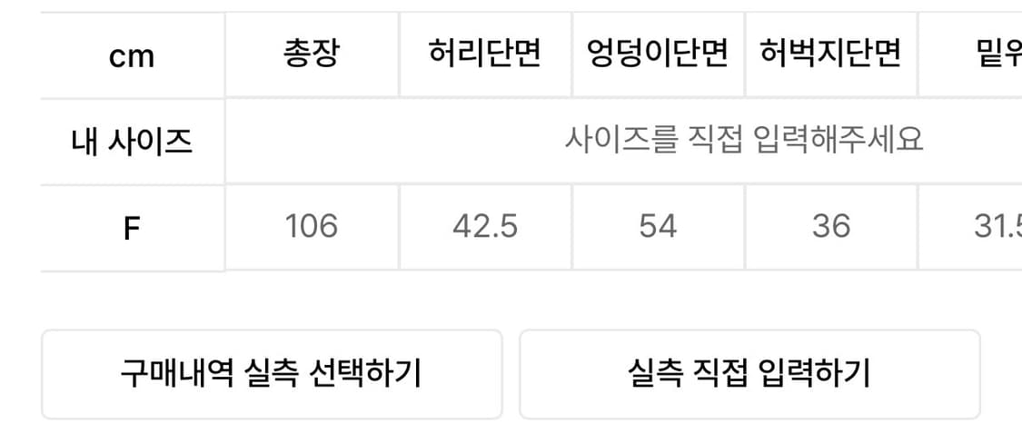 러닝하이 셔링 나일론 파라슈트 팬츠 [블랙] 상품이미지4