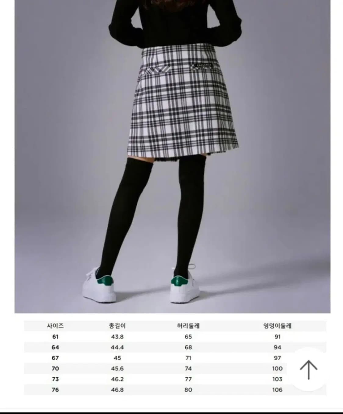 여성 70 캘러웨이 골프웨어 체크패턴 스커트 상품이미지2