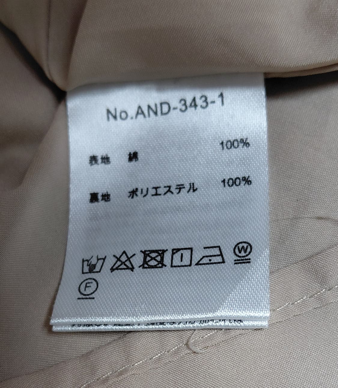 [An MILLE] 안밀 스퀘어넥 레이스 리본 체크 퍼프 원피스 (S) 상품이미지8