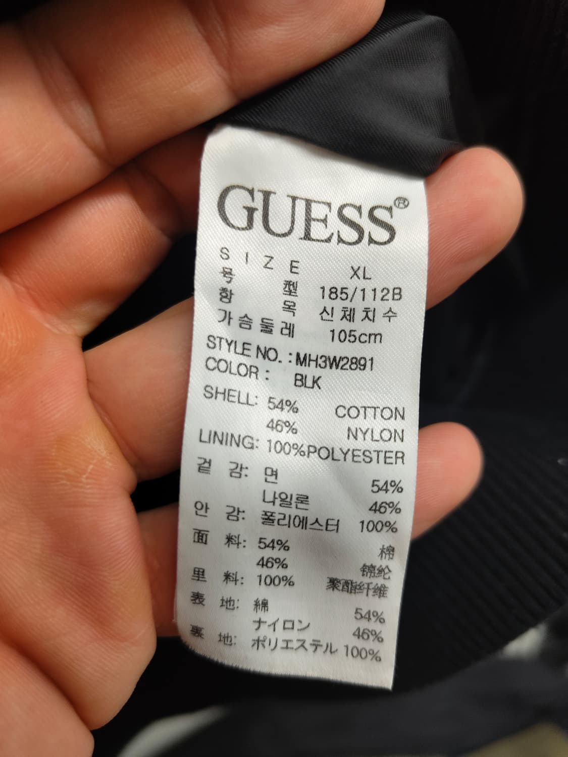 XL) GUESS 게스 MA-1 점퍼 팝니다 상품이미지4