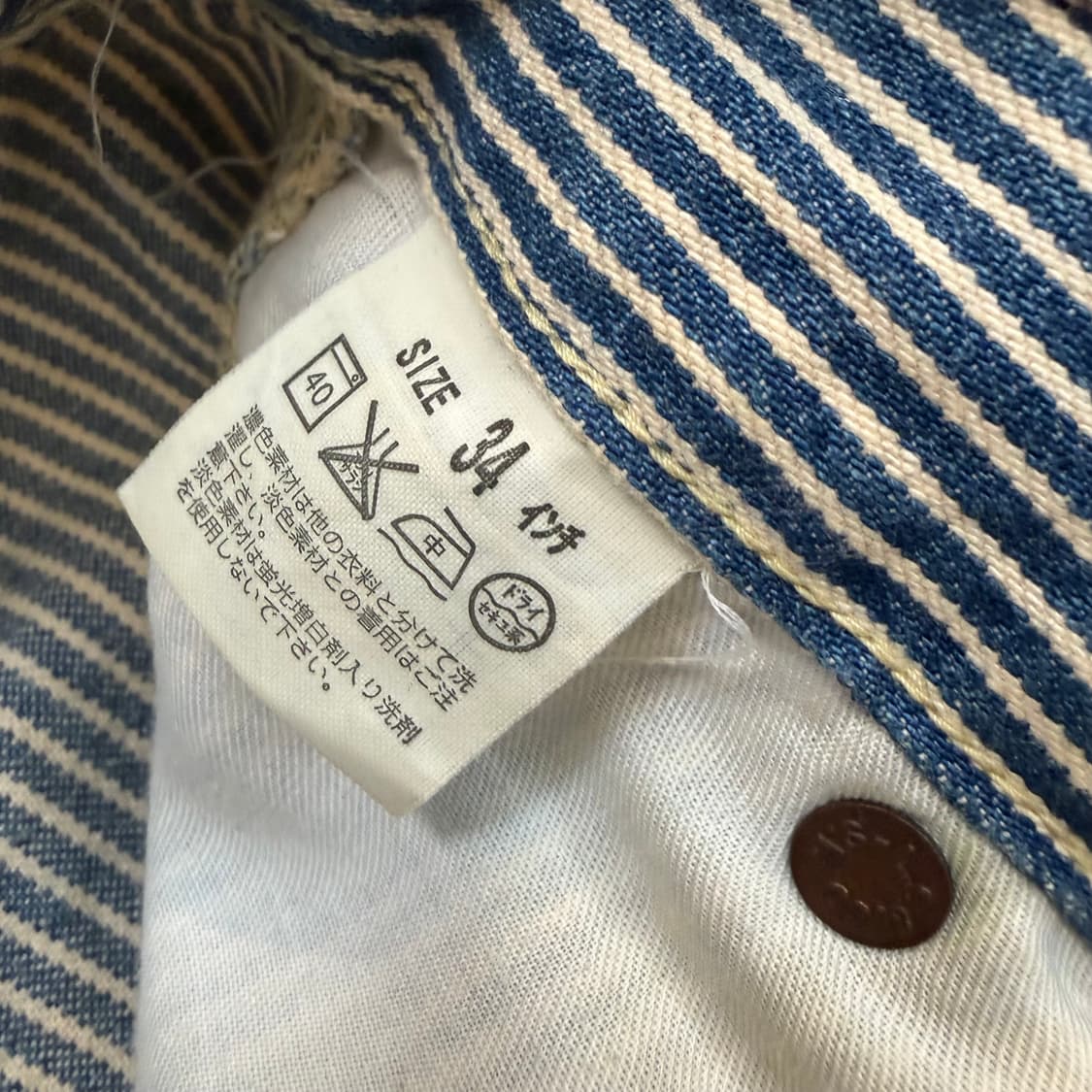 levis 503 리바이스 히코리 카펜터 신치백 하프 데님  상품이미지4