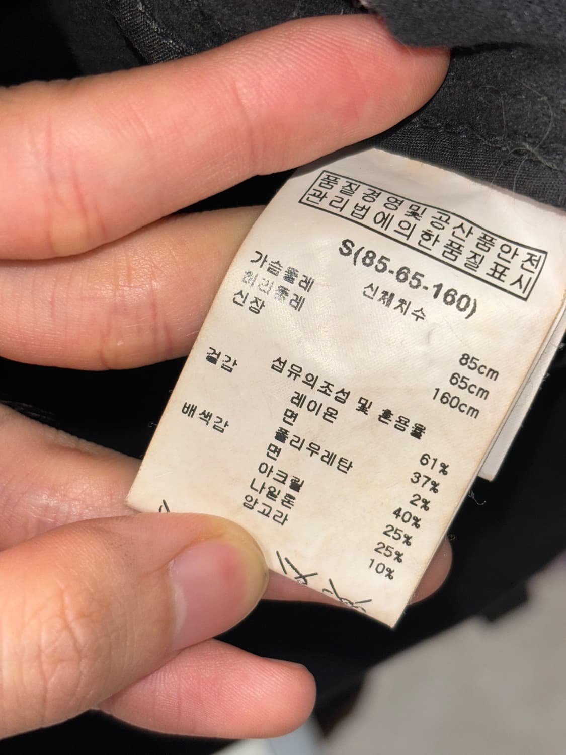 Bnx 하이넥 집업자켓 상품이미지6