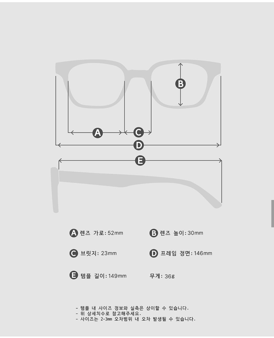[OS] 블루엘리펀트 안경/선글라스 - SKYLAR oatmeal 상품이미지6