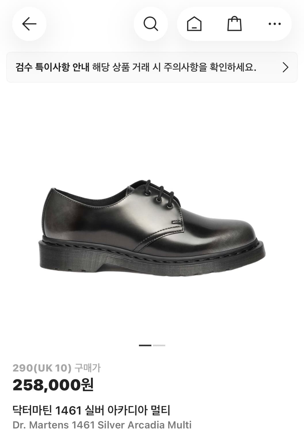 (290) 닥터마틴 1461 실버 아카디아 멀티 uk10 상품이미지1