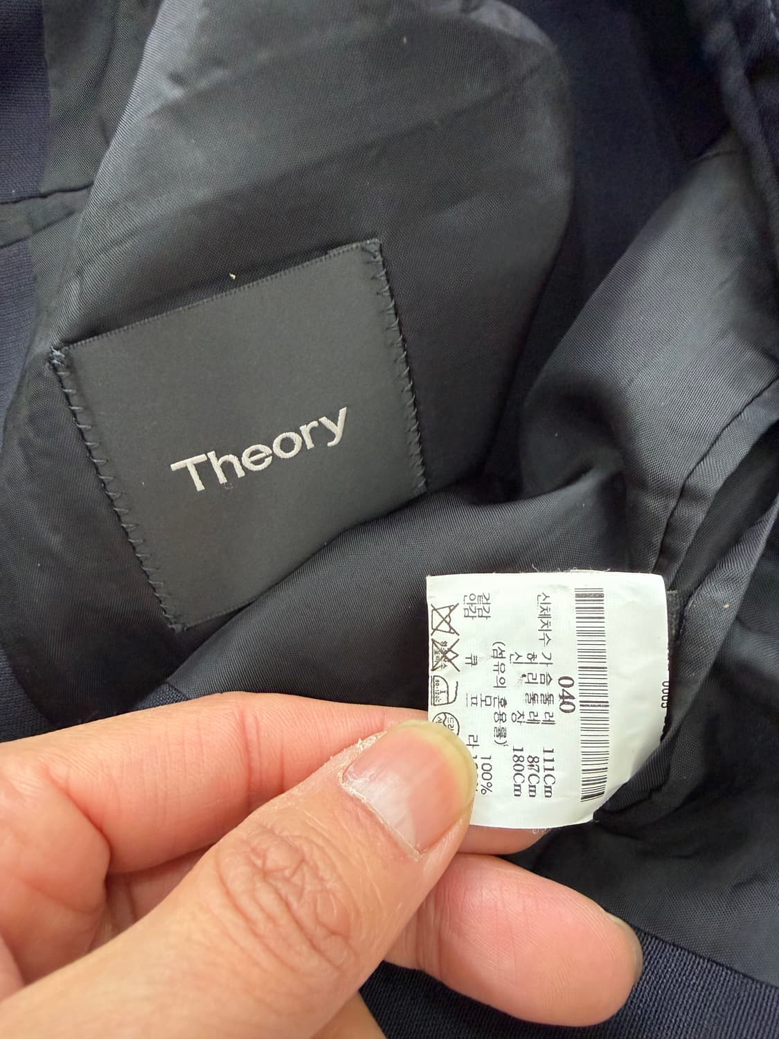 정품) 띠어리 남성 더블 브레스티드 정장 자켓 100/32 상품이미지3