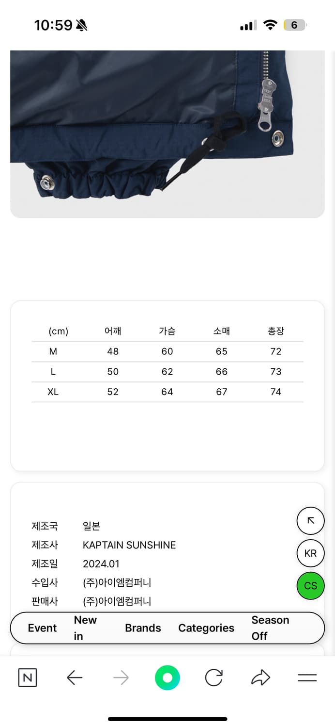 캡틴션샤인 패딩 상품이미지8