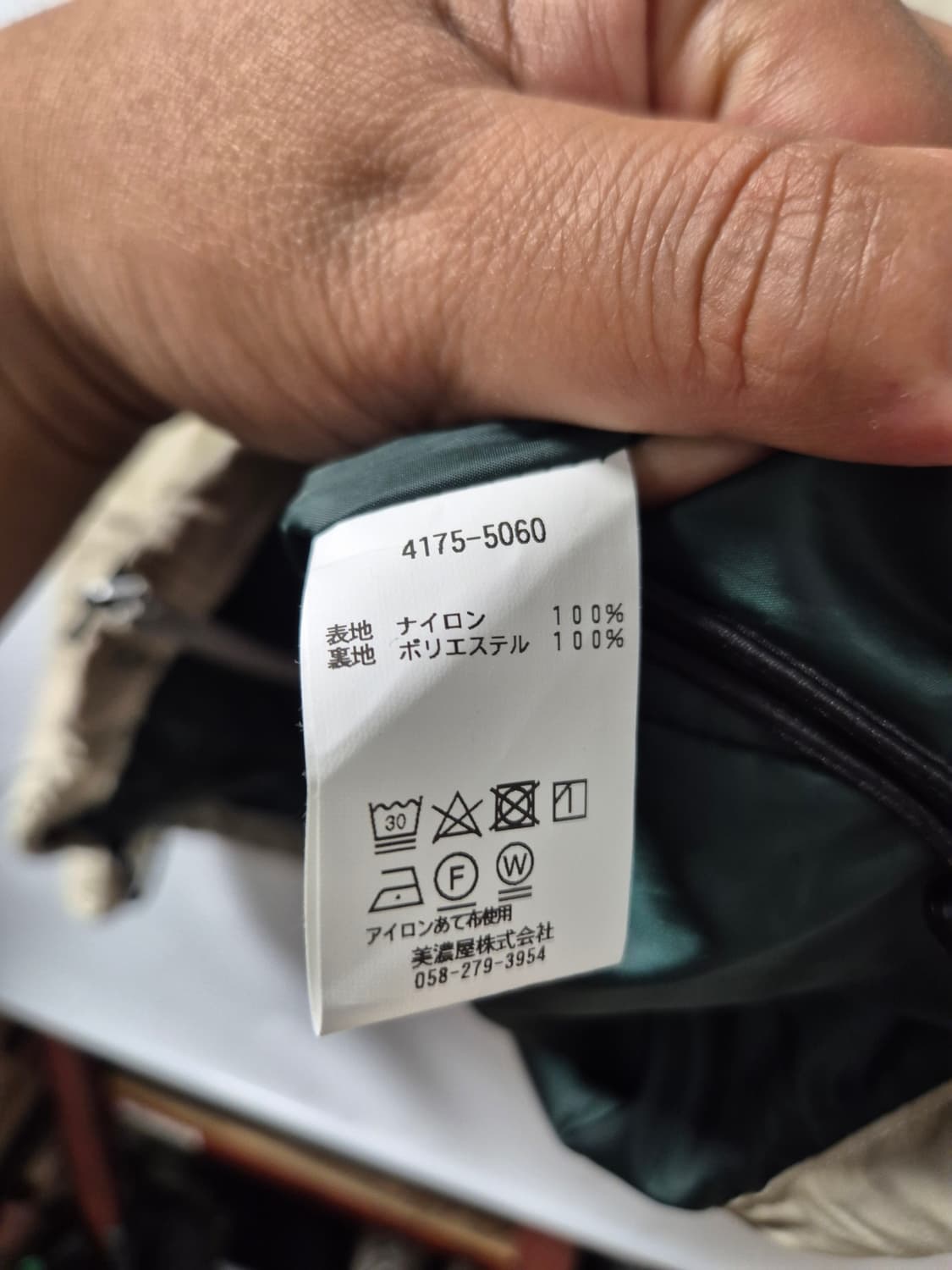 L.L.Bean 베이지색 바람막이 자켓 M사이즈(상태A급) 상품이미지10