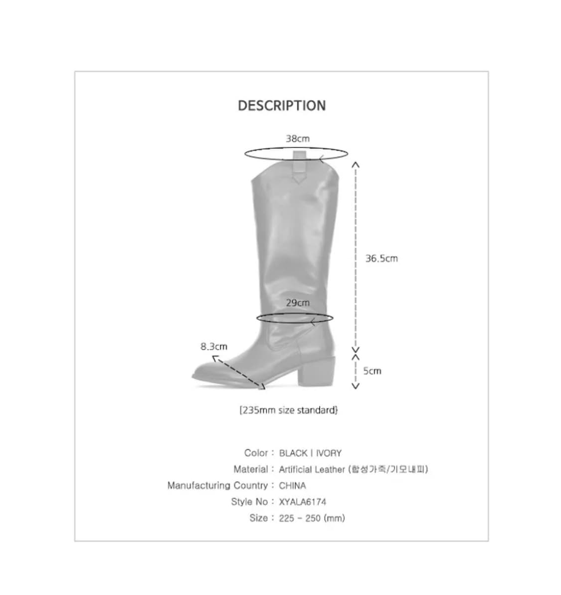 세스띠 CESTI 블랙 웨스턴 롱부츠 상품이미지4