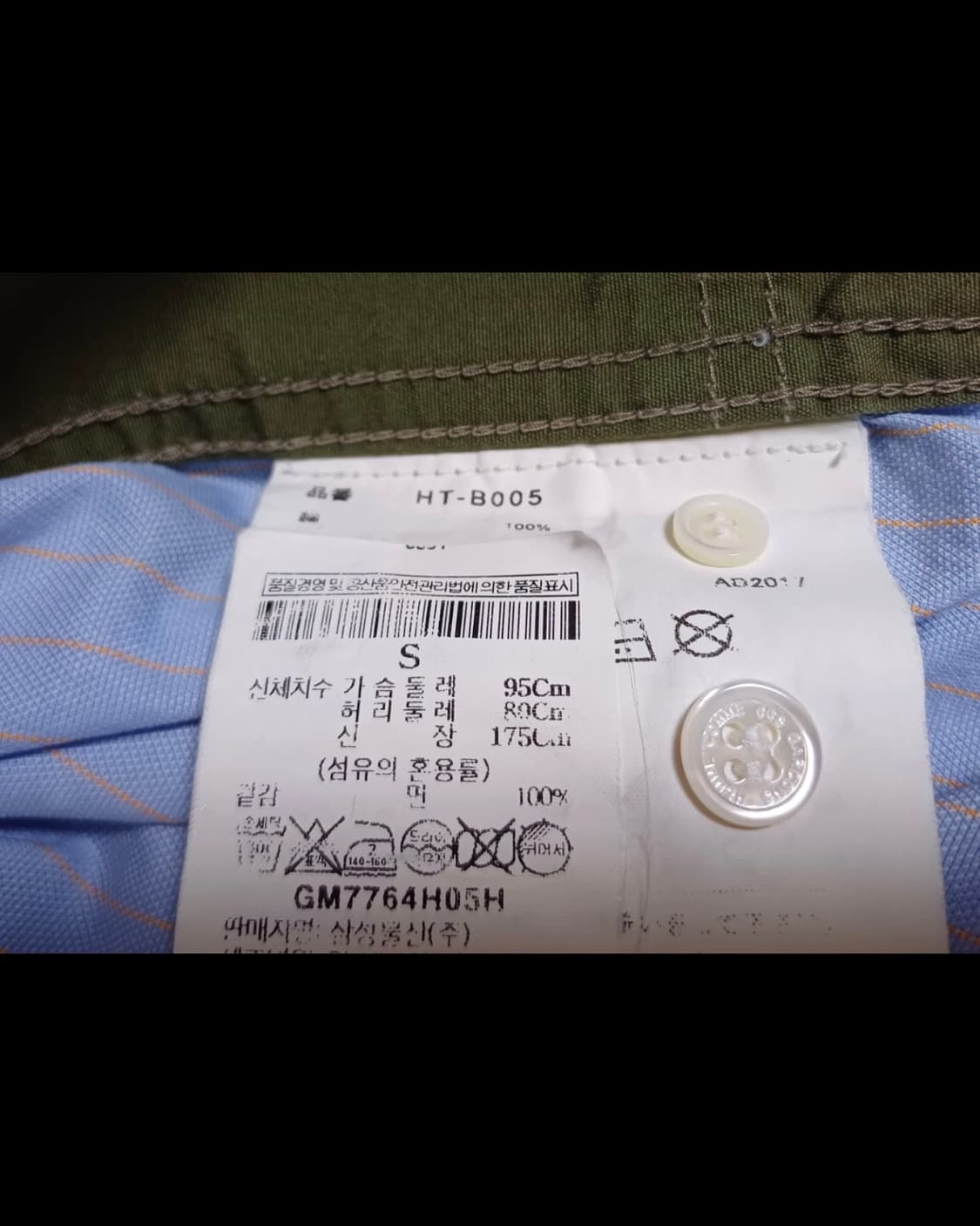 꼼데가르송 옴므 셔츠 상품이미지4