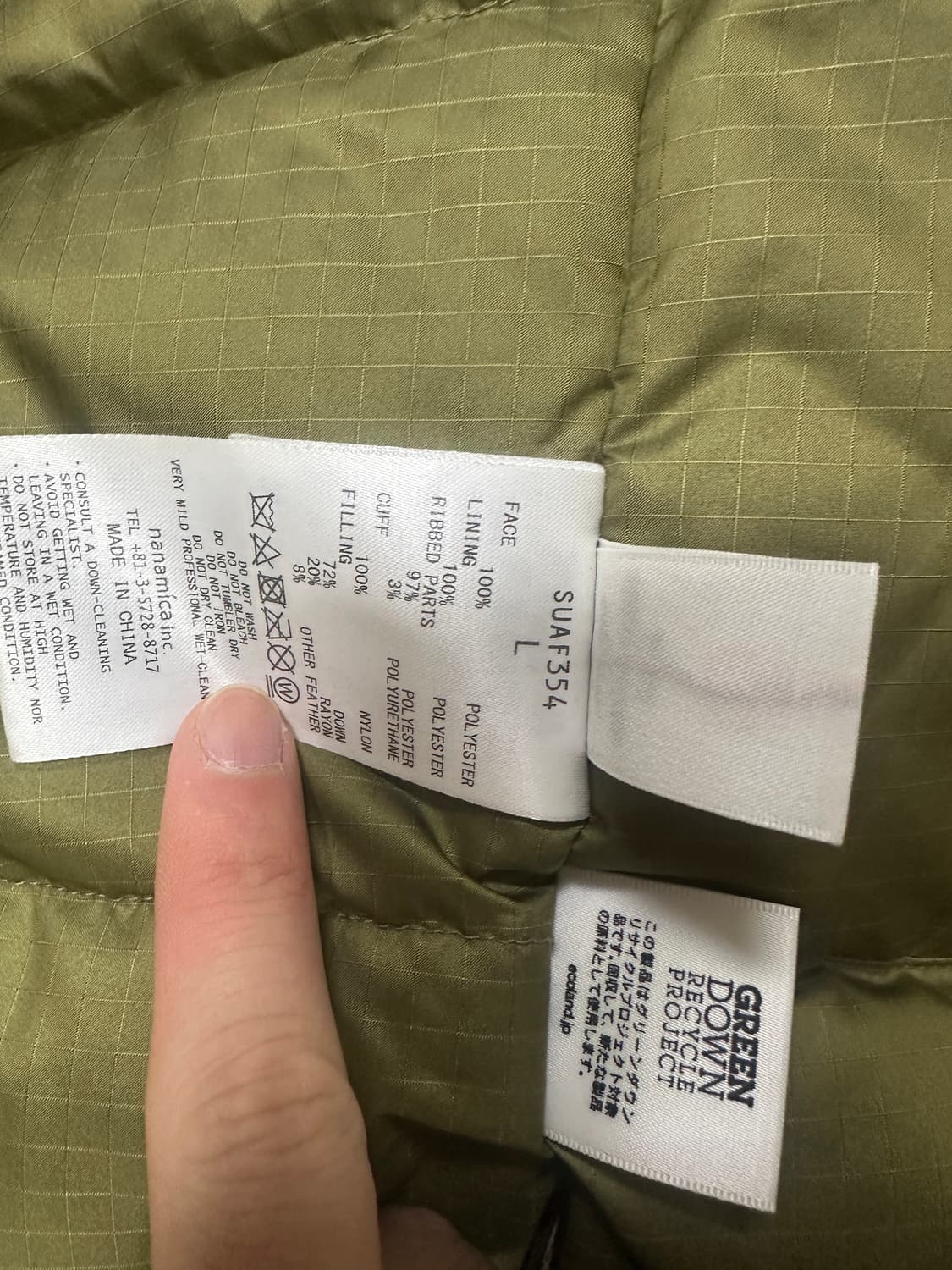 [L] 나나미카 고어텍스 숏 다운자켓 카키그린 상품이미지6