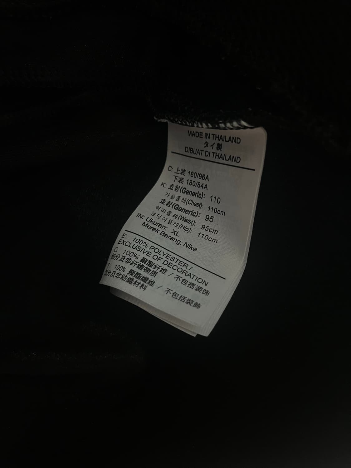[L/105] 나이키 스우시 드라이핏 져지 집업 블랙 상품이미지5
