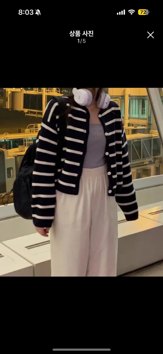 네이비 스트라이프 가디건 상품이미지1
