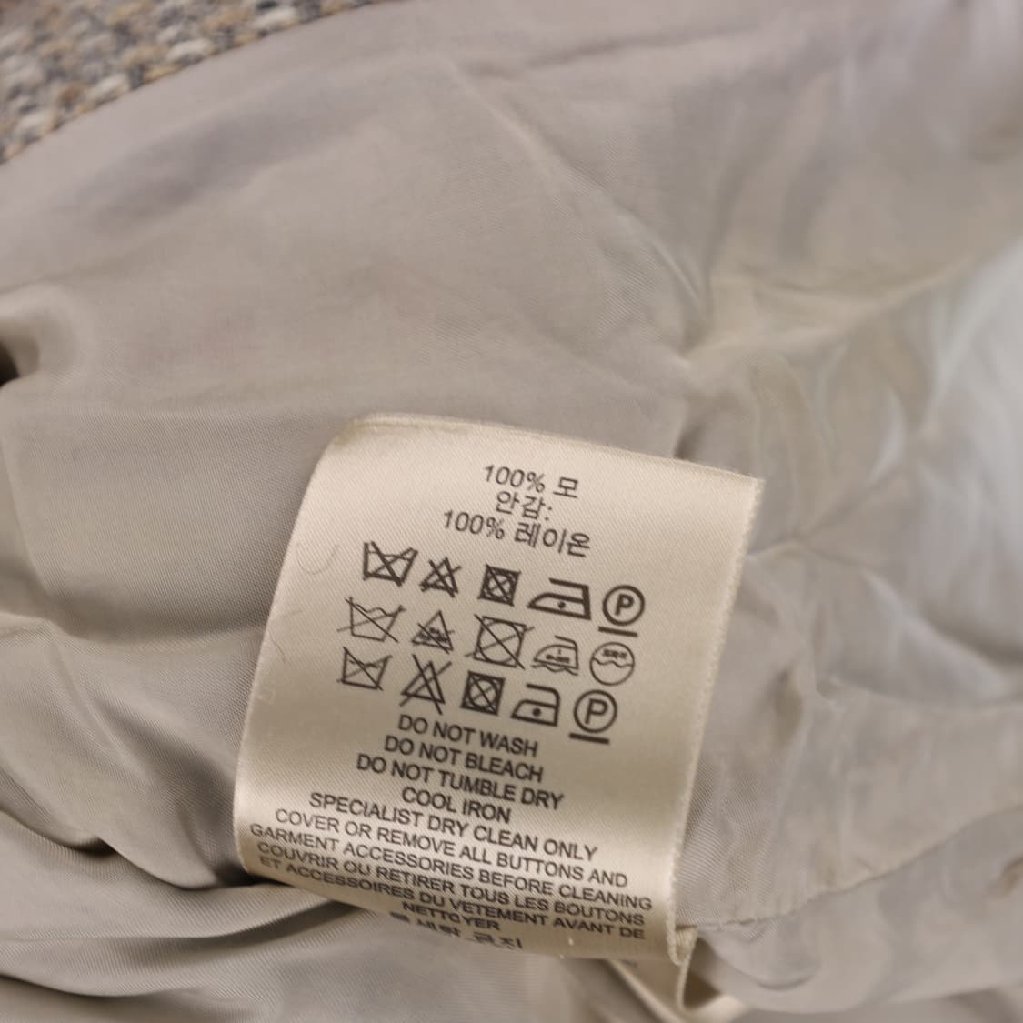 UK6 버버리 브릿 노바체크 벨티드 울 코트 N7347 상품이미지6