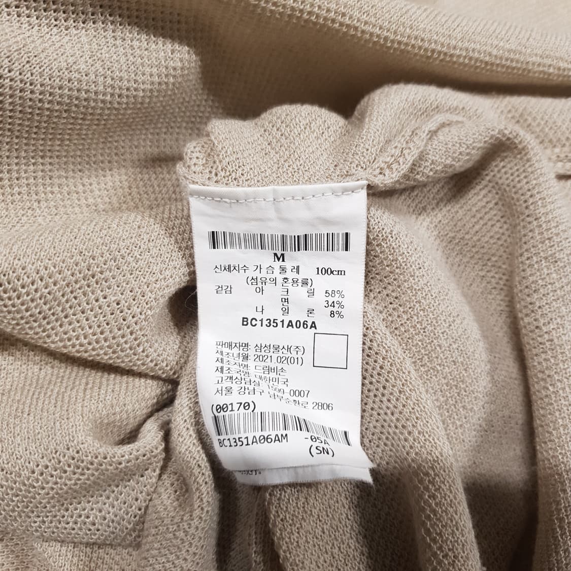 빈폴 신형 21ss 솔리드 피케 칼라 반팔 니트 폴로 셔츠 베이지 100 상품이미지5
