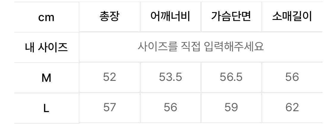 슈퍼서브 워싱 크롭 데님 자켓 M 상품이미지4