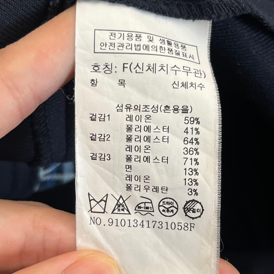 스튜디오톰보이 여성 투피스 (FREE) 상품이미지5