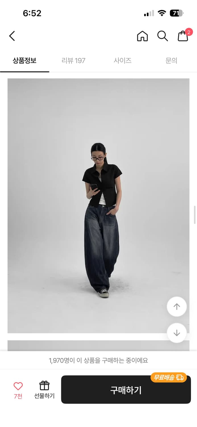 블랙업 반팔 셔츠 블랙 상품이미지1