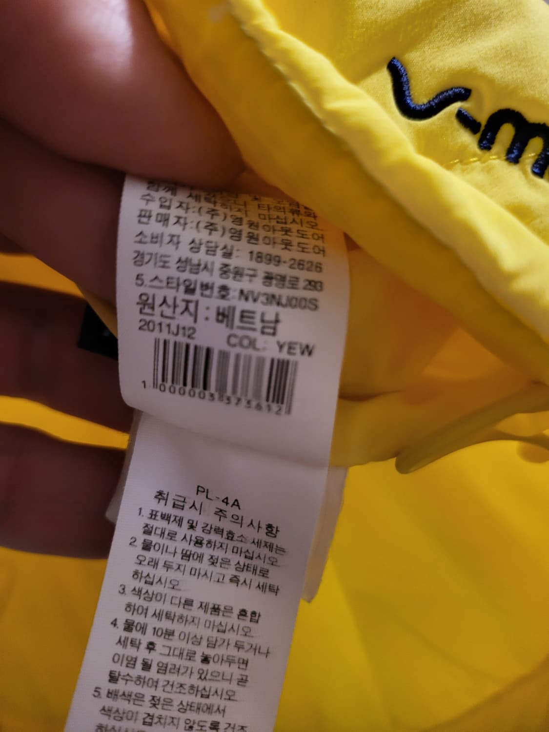 키150 노스페이스  경량 패딩 조끼 상품이미지6