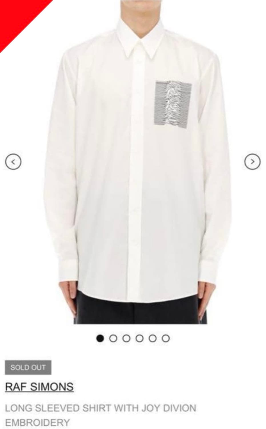 RAF SIMONS 라프시몬스 흰색 셔츠 상품이미지4