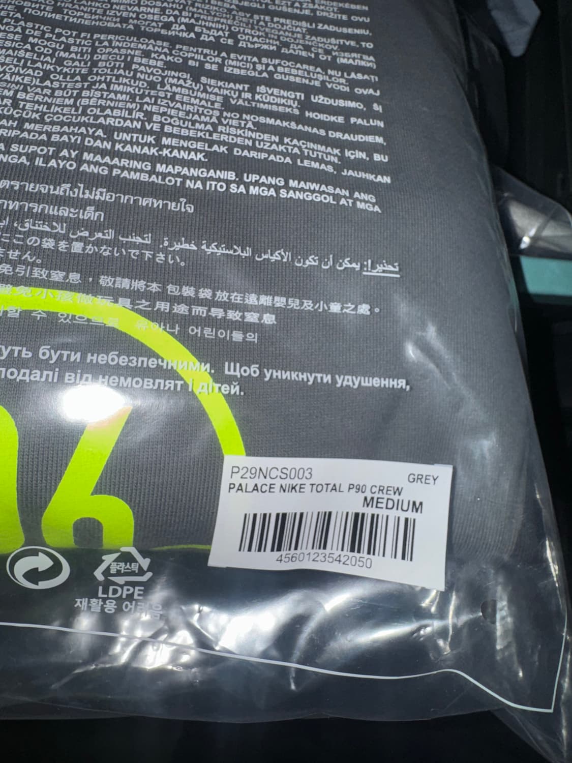 나이키 팔라스 토탈 90 크루 맨투맨 M 새상품 판매합니다. 상품이미지2