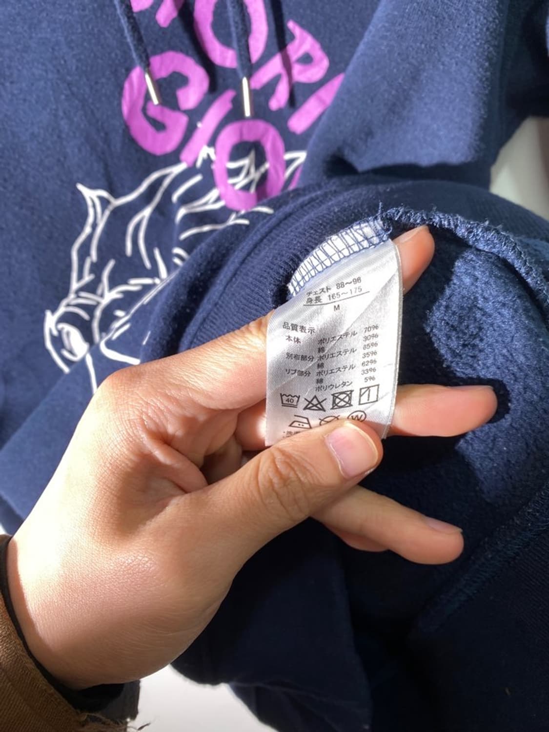 jojo 후드 티셔츠 상품이미지4