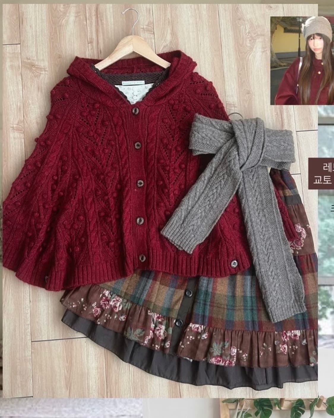 모리레드케이프 상품이미지1