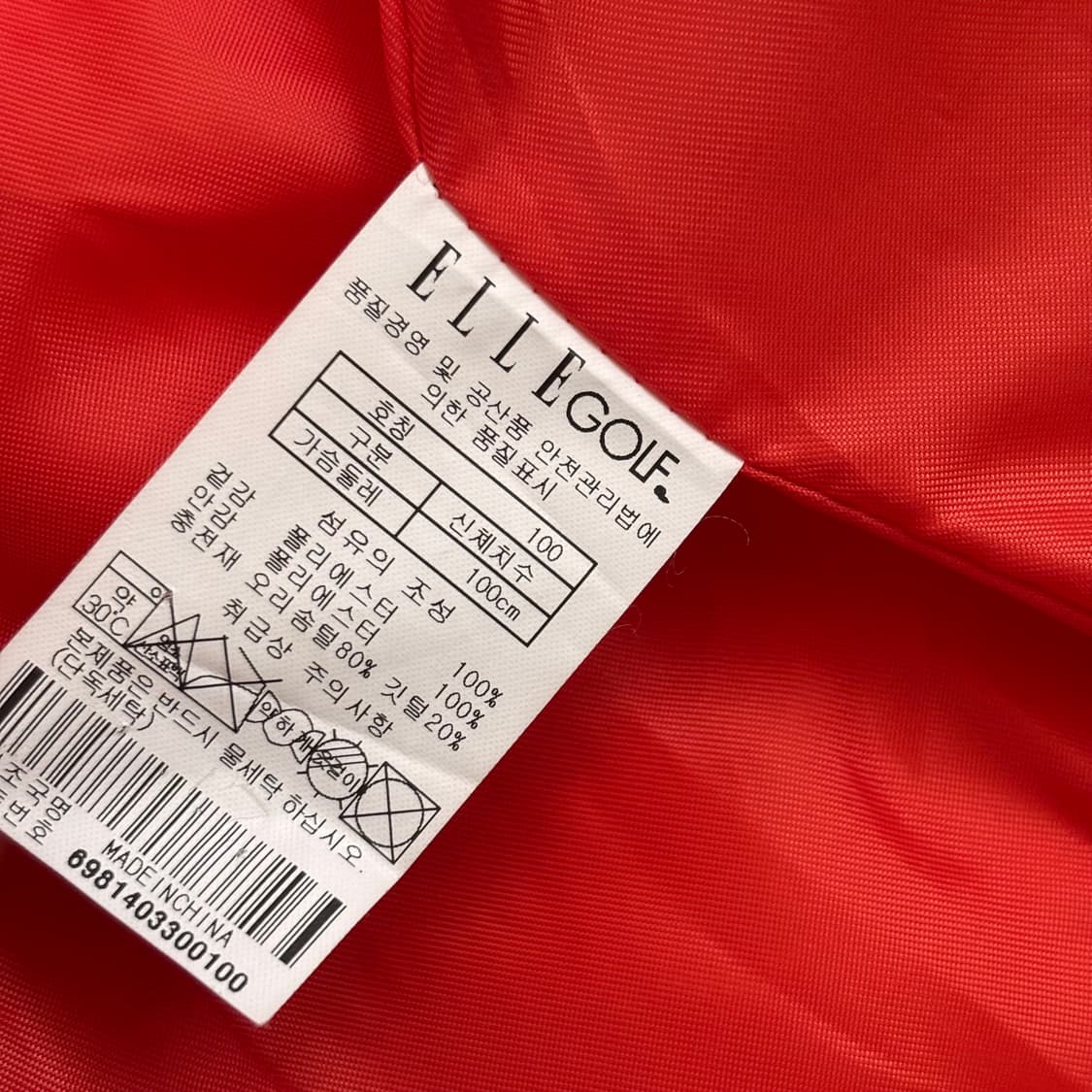 엘르 골프 여성 다운 패딩 베스트 조끼 자켓  상품이미지5