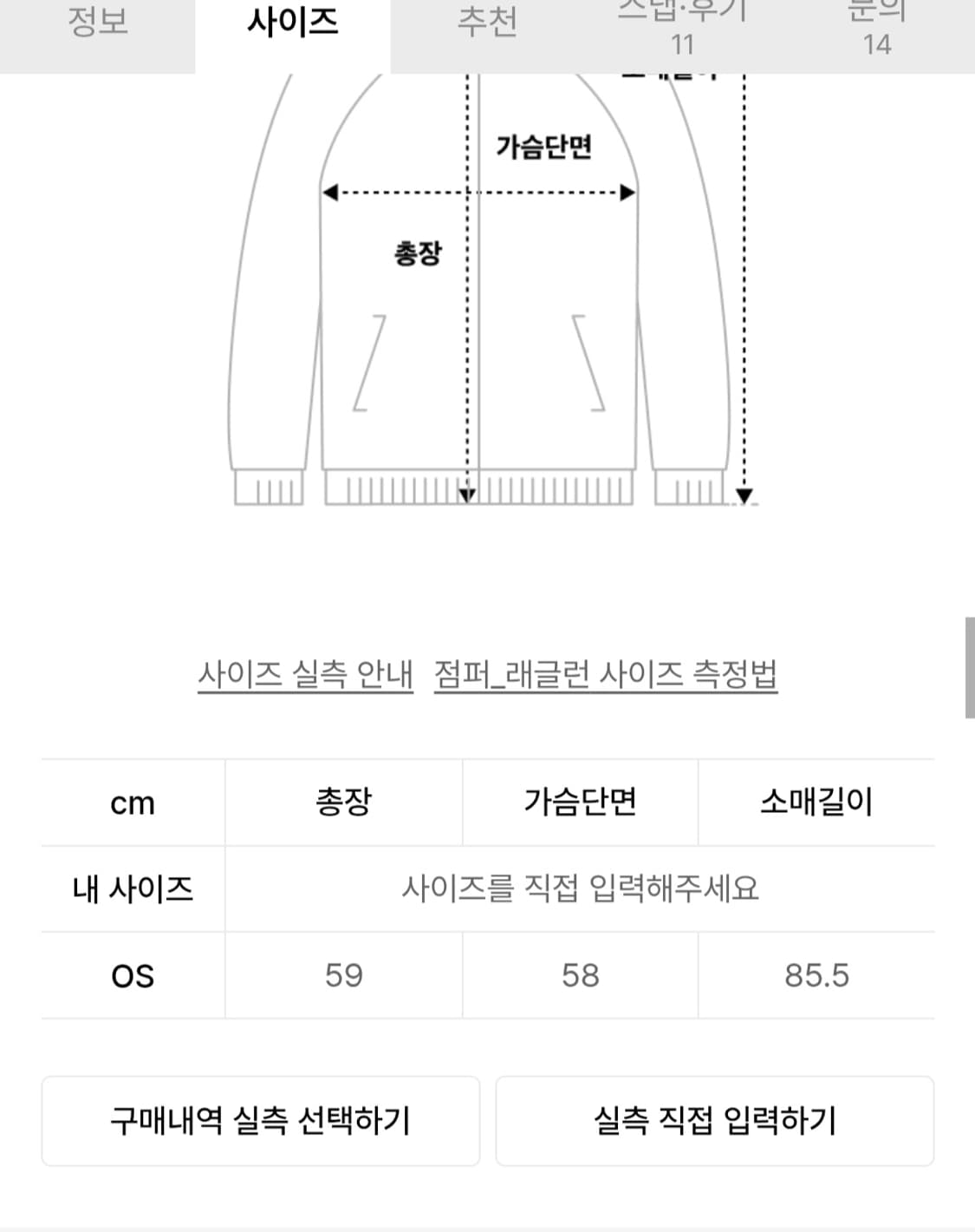코이세이오 헤어리 퍼 자켓 다크 그레이 상품이미지5
