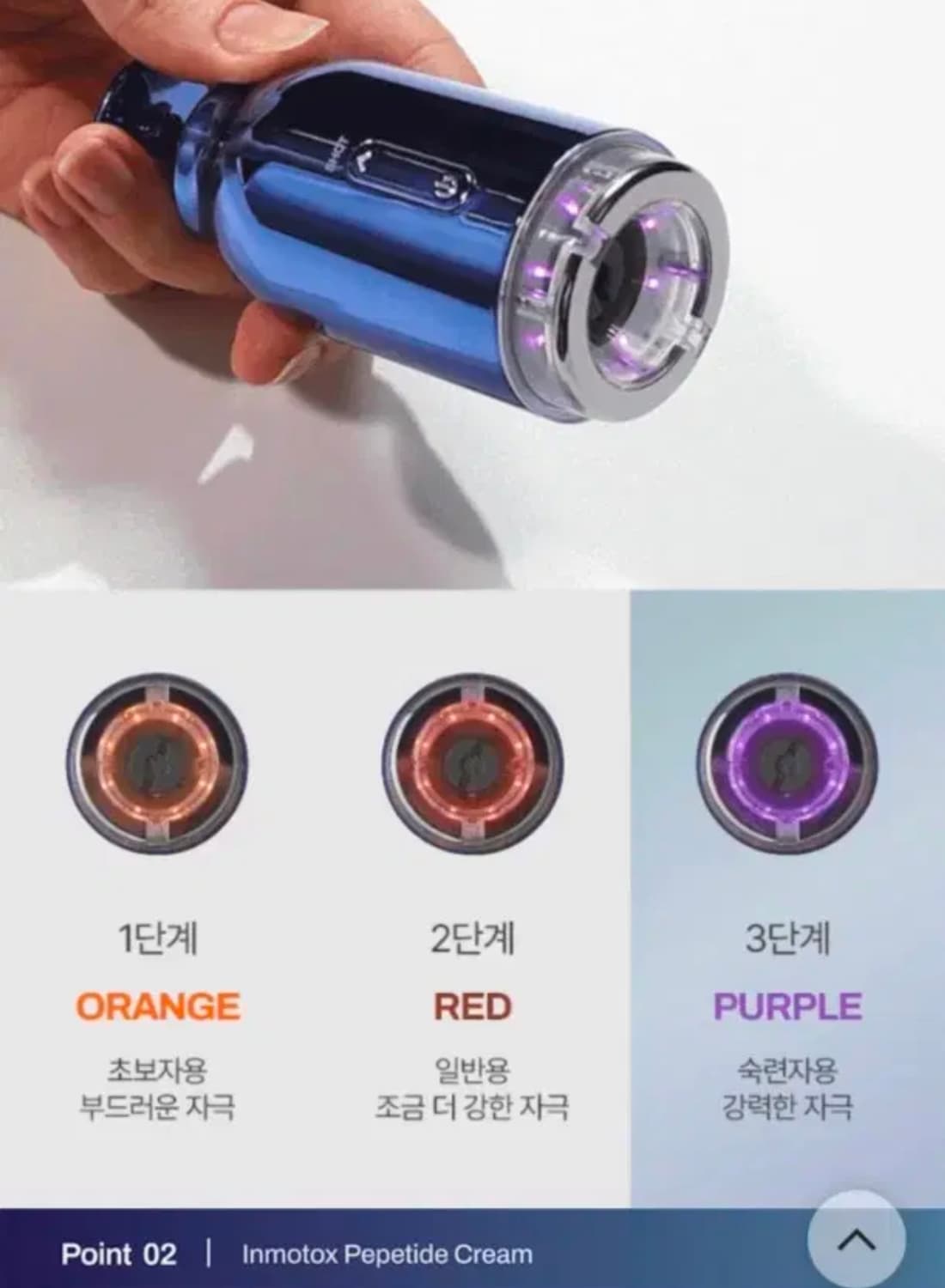 메디테라피 인모톡스 샷 상품이미지3