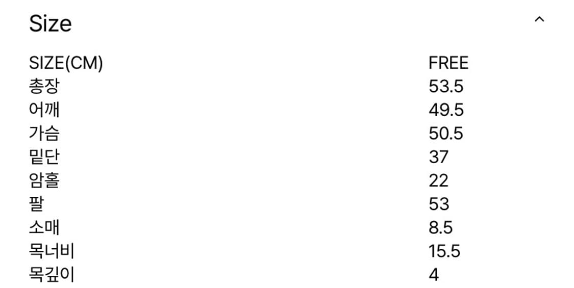 유노이아 웨이블 니트 상품이미지3