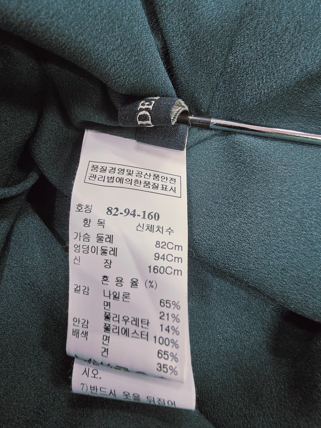 마인 벨트 원피스 그린 상품이미지8