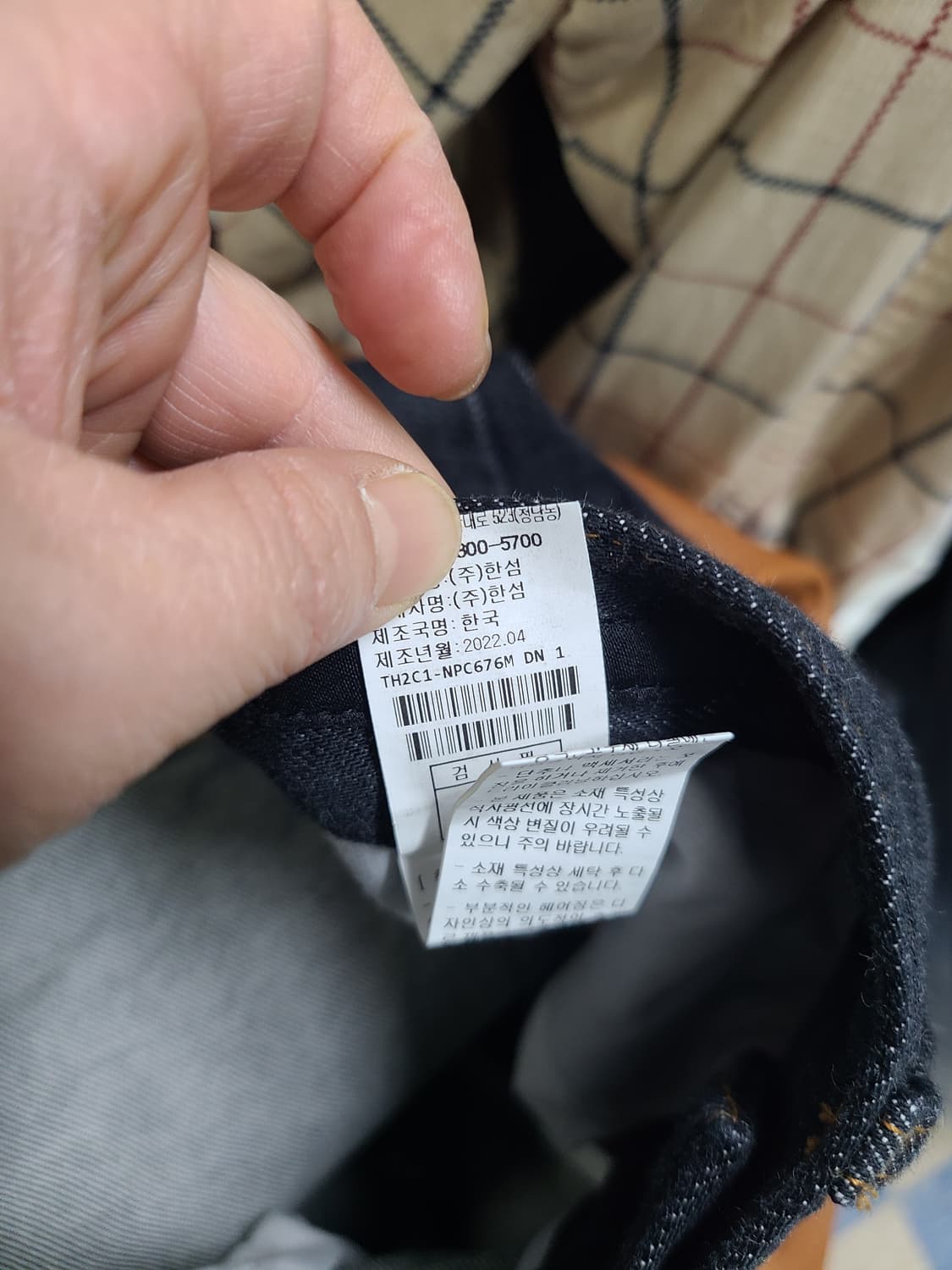 타임옴므 데님팬츠 78 상품이미지7