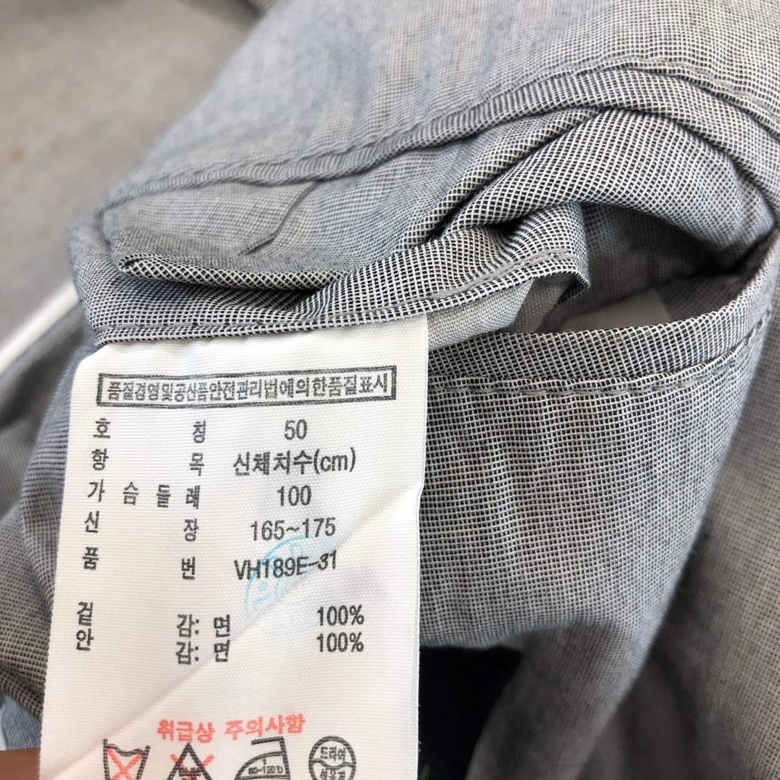라코스테 코튼자켓 95-100 사이즈 상품이미지8