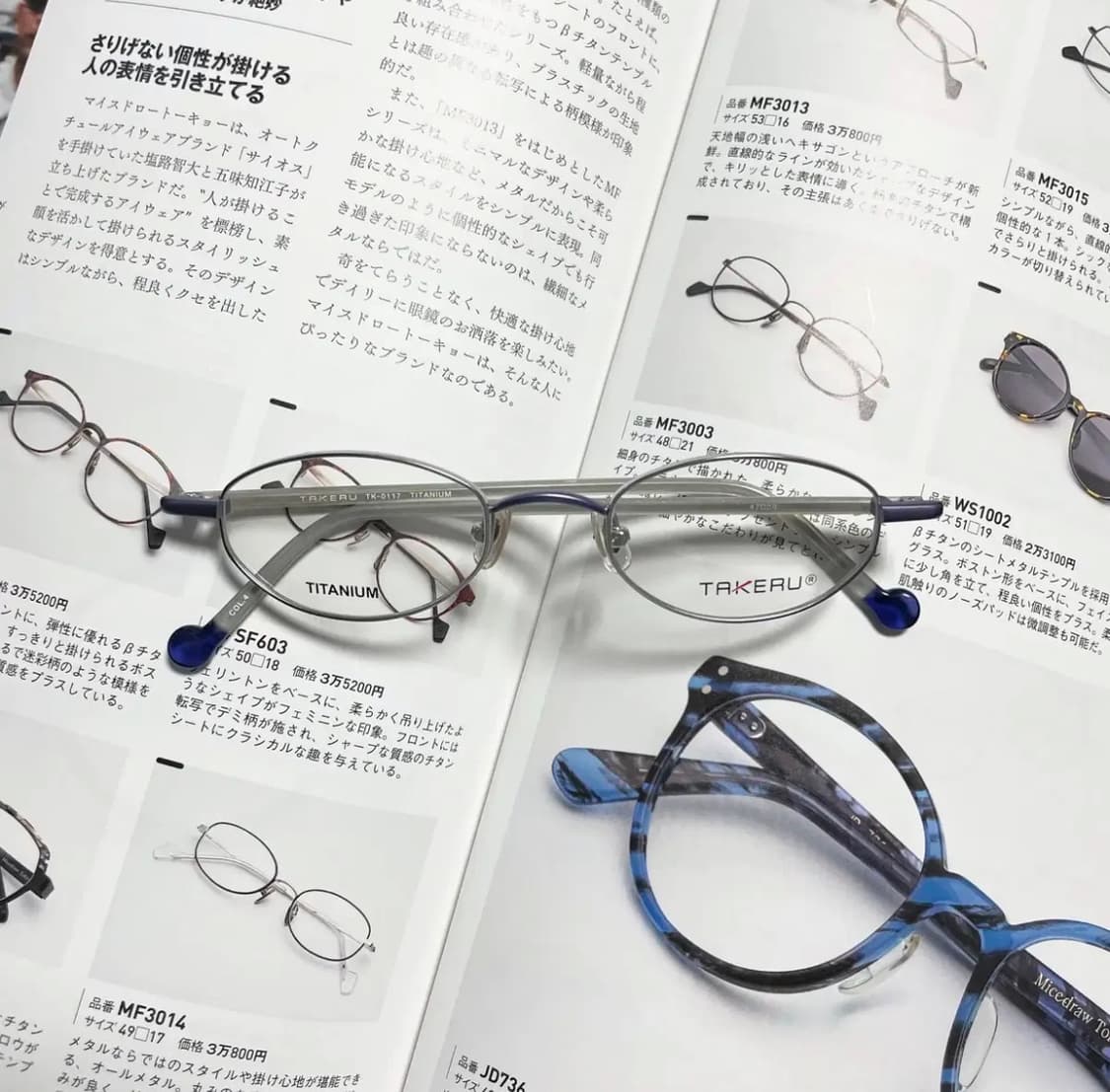 TAKERU 타케루 오벌형 콤비 티타늄 퍼플 일본 안경 상품이미지1