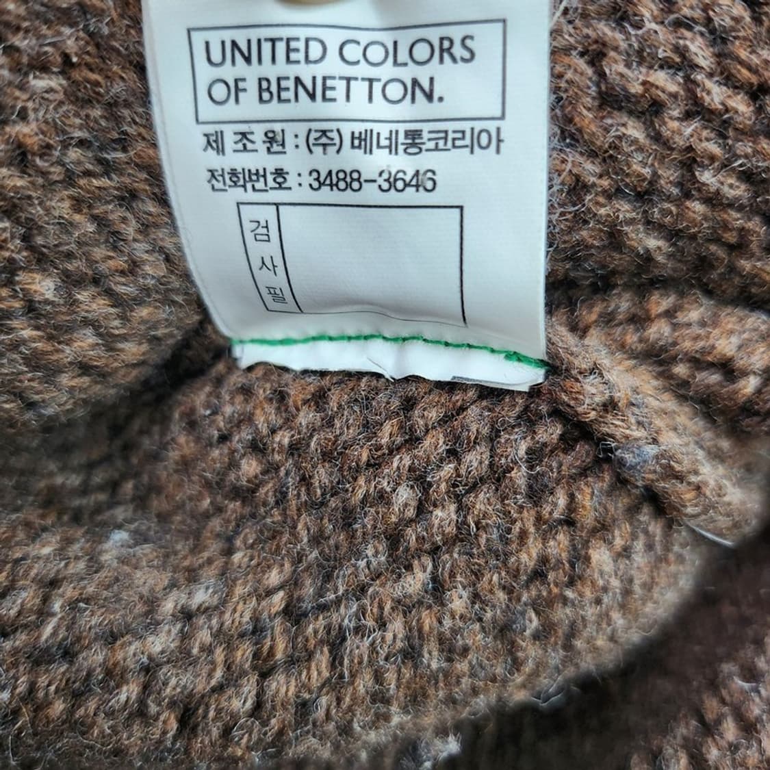 BENETTON 니트 가디건 자켓 42 상품이미지7