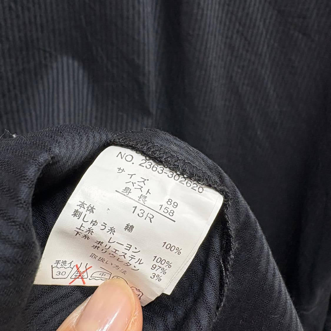 Graceful Days 셔링 스트라이프 시스루 페어리 셔츠 블라우스 J 상품이미지4