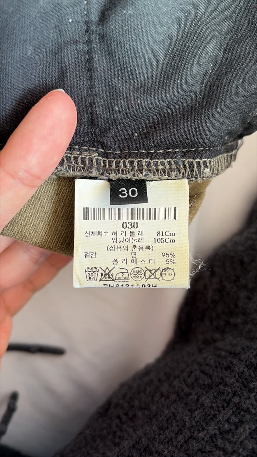 Biker Jean Khaki 상품이미지6