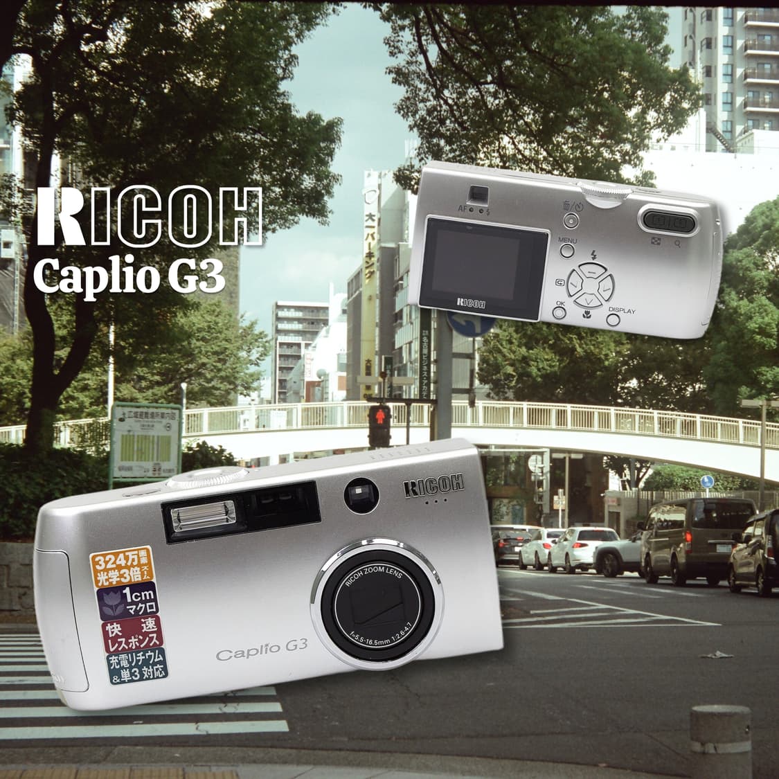 리코 카프리오 G3 디카✨ 상품이미지1