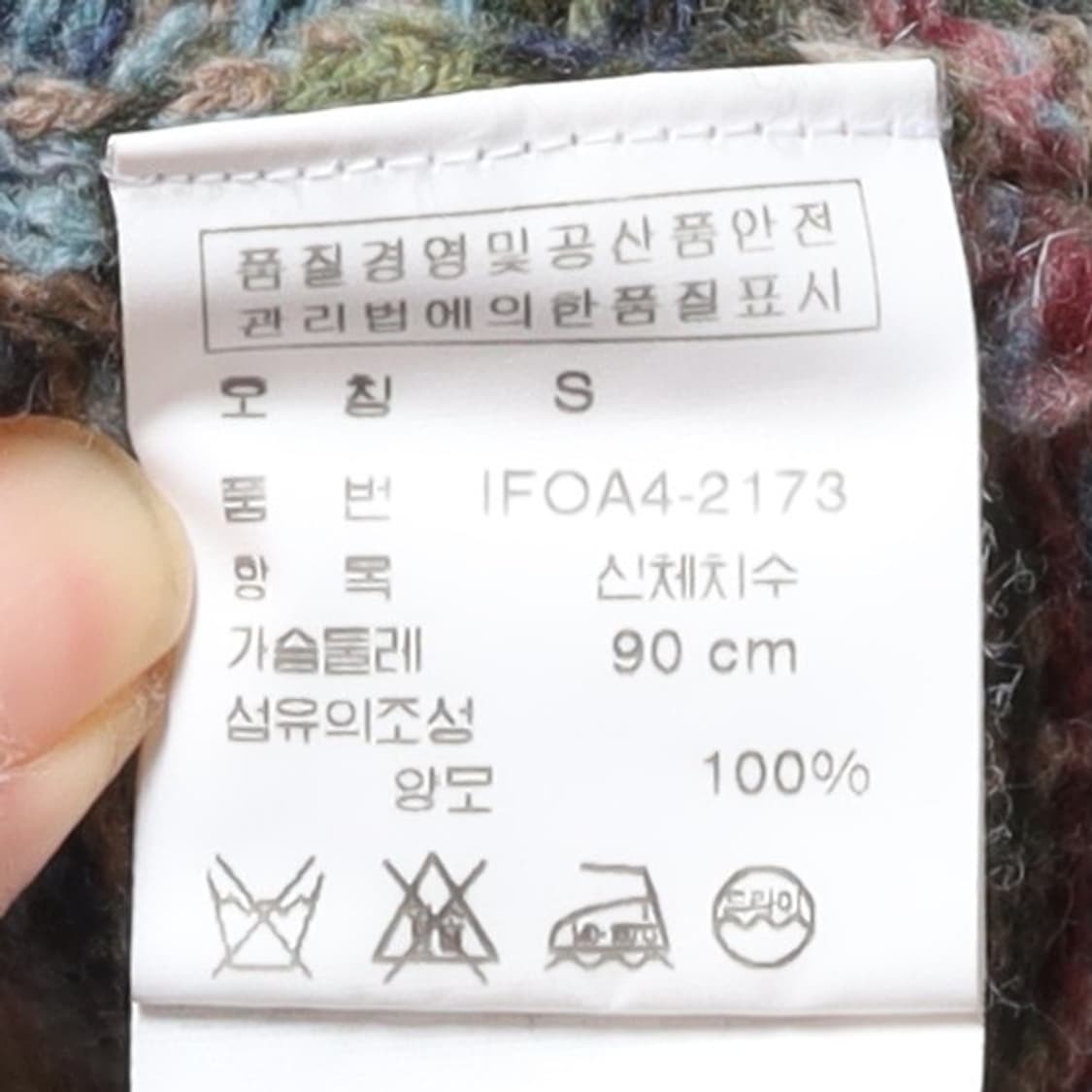 폴로 진스 Polo Jeans Fair Isle Cardigan   상품이미지8