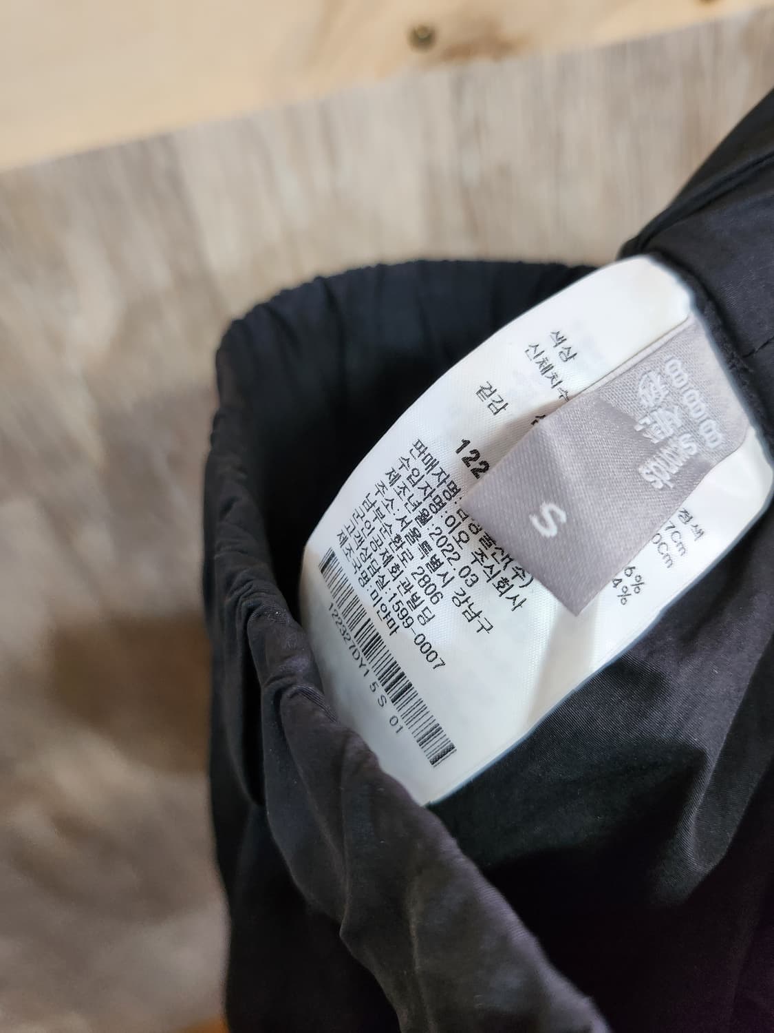 337) 에잇세컨즈 바스락 롱스커트 상품이미지4