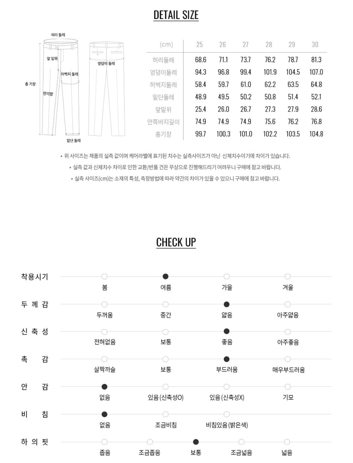 지오다노 스트레이트 쿨 슬랙스 블랙 25 상품이미지6
